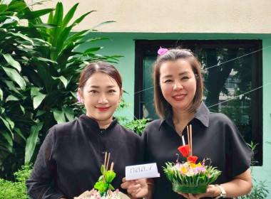 สสพ.2 ร่วมสืบสานประเพณีลอยกระทง พารามิเตอร์รูปภาพ 15